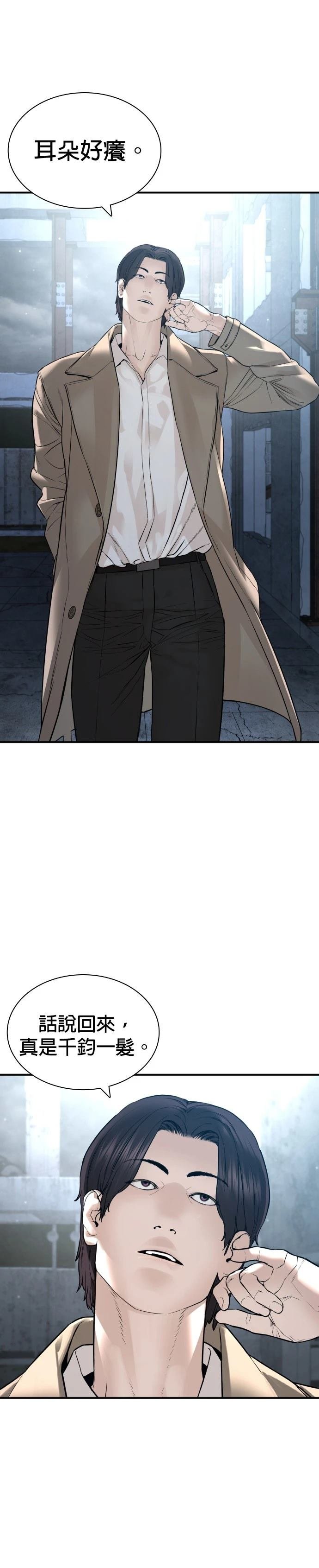 第204话