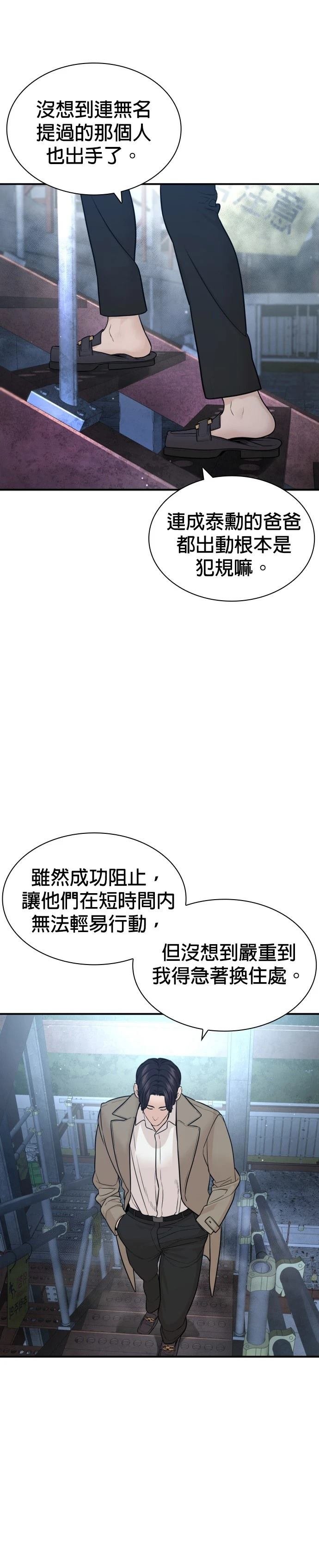第204话