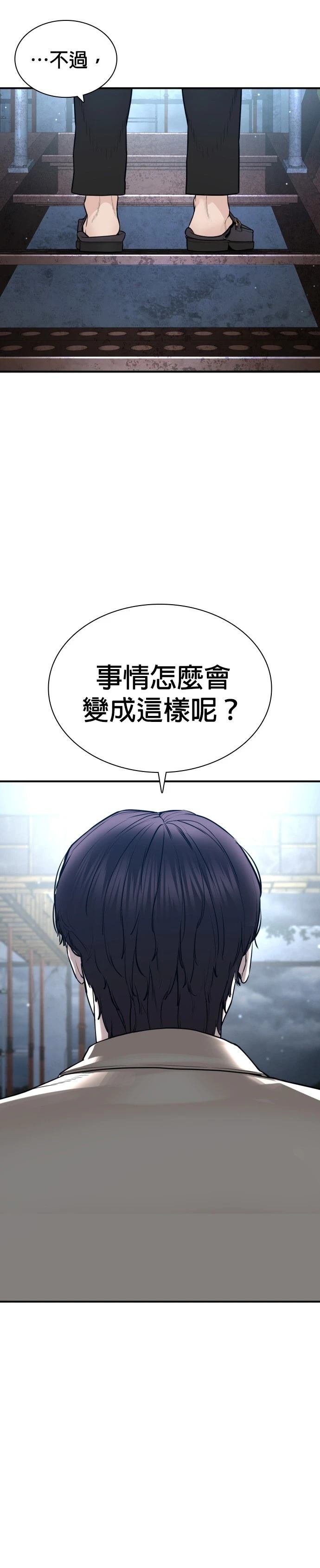 第204话