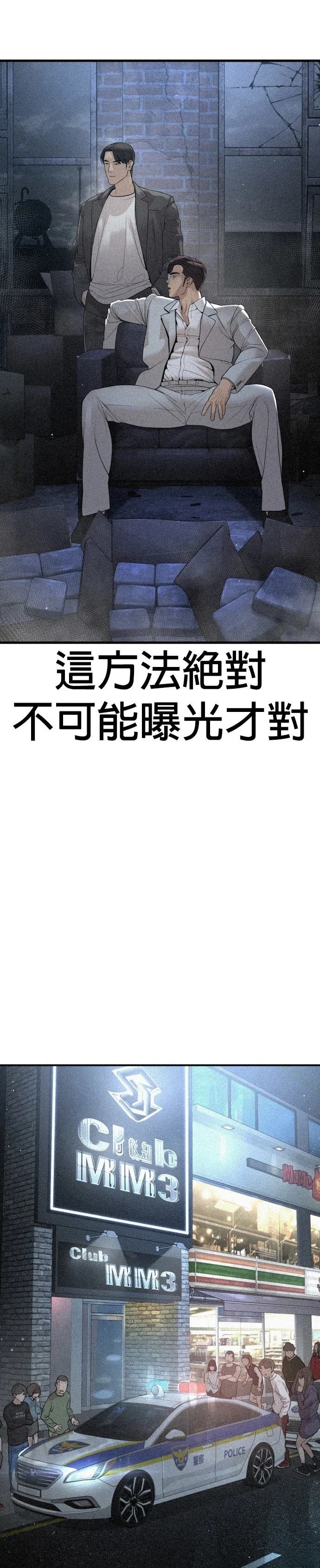 第204话