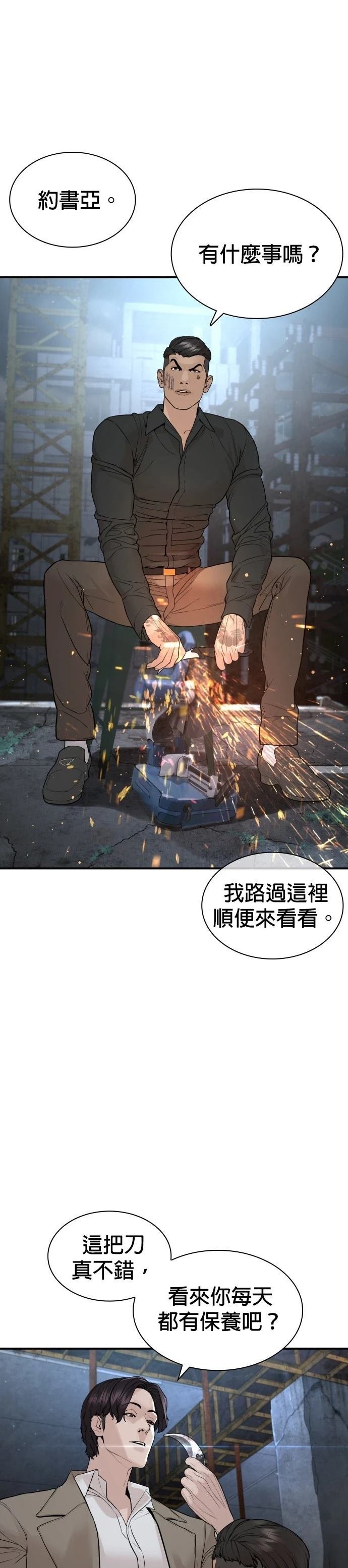 第204话