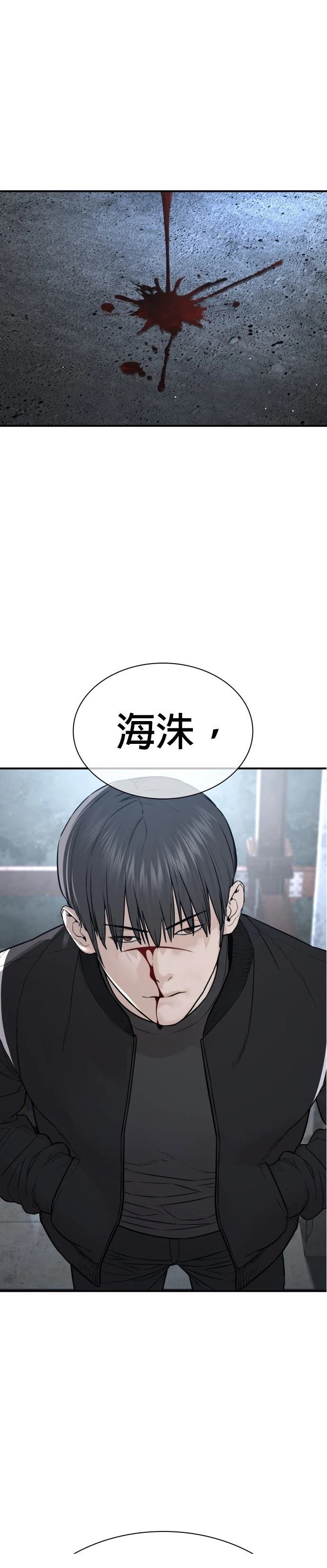 第205话