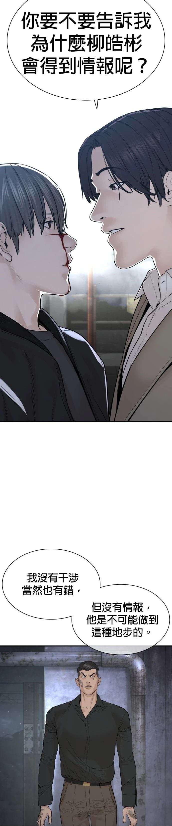 第205话