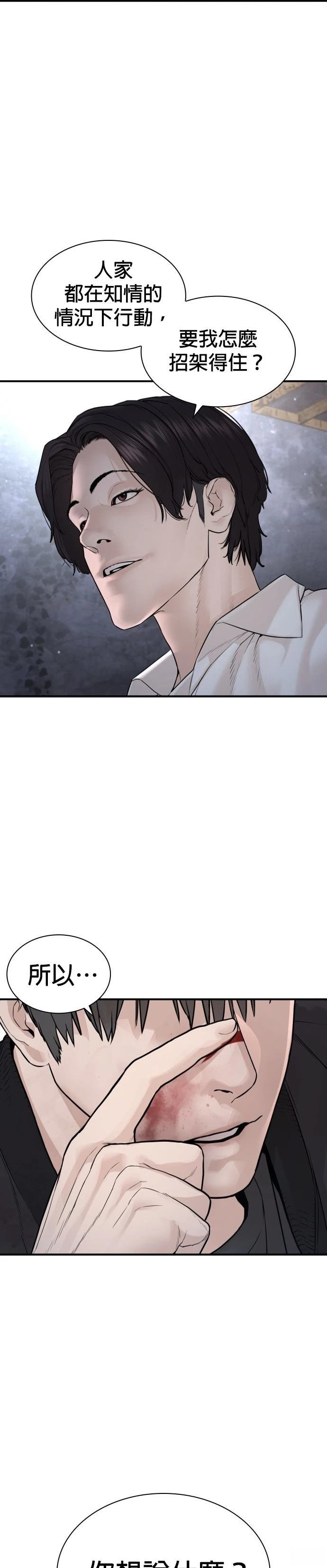 第205话