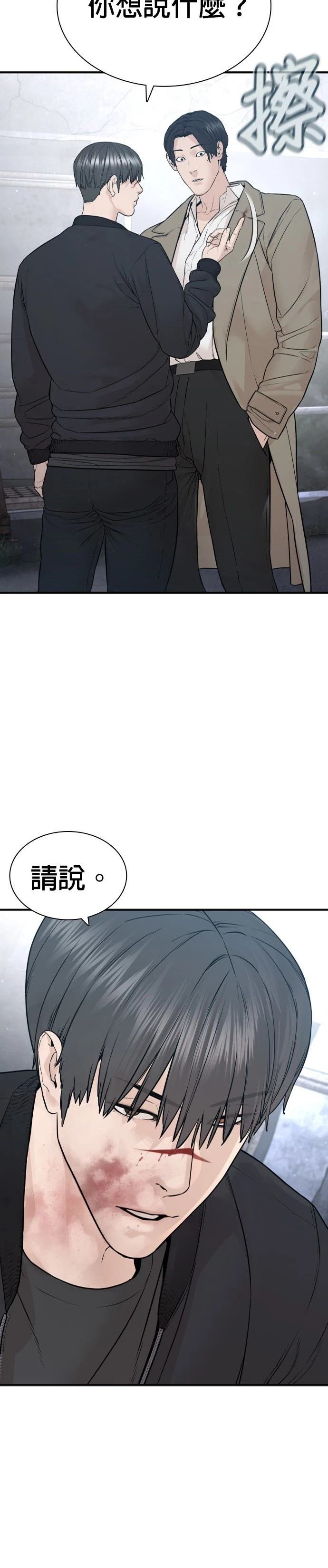 第205话