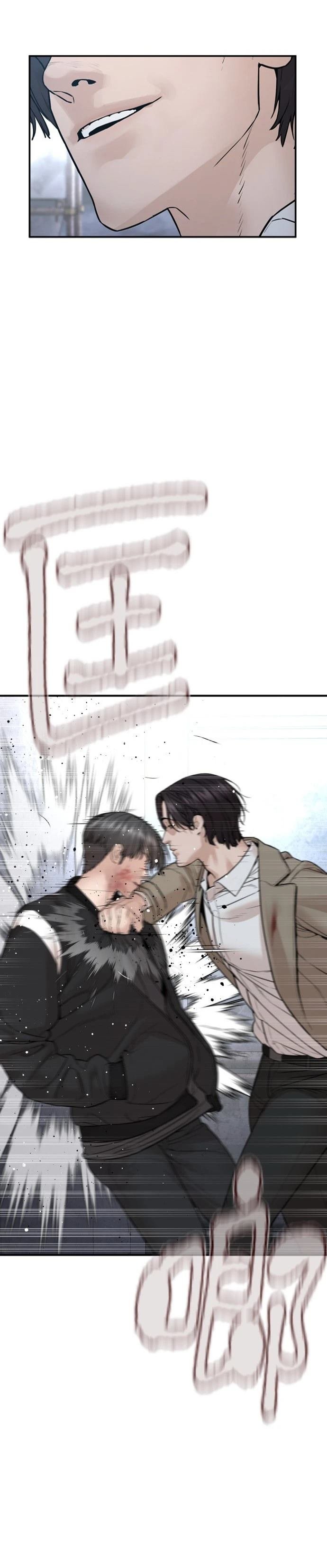 第205话
