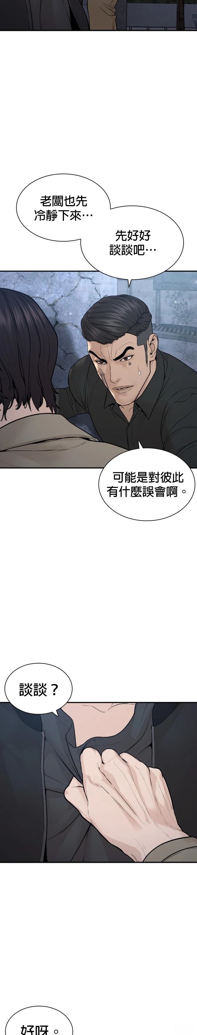 第205话