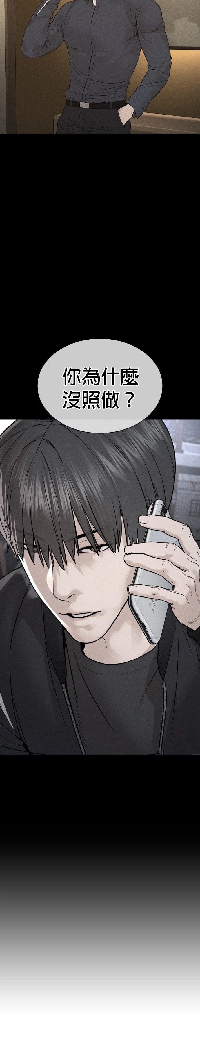 第205话