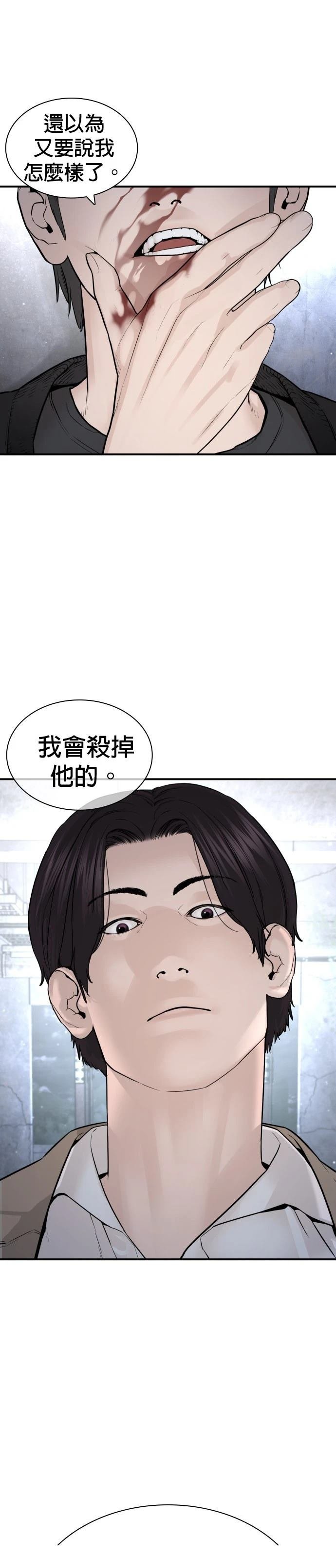 第205话