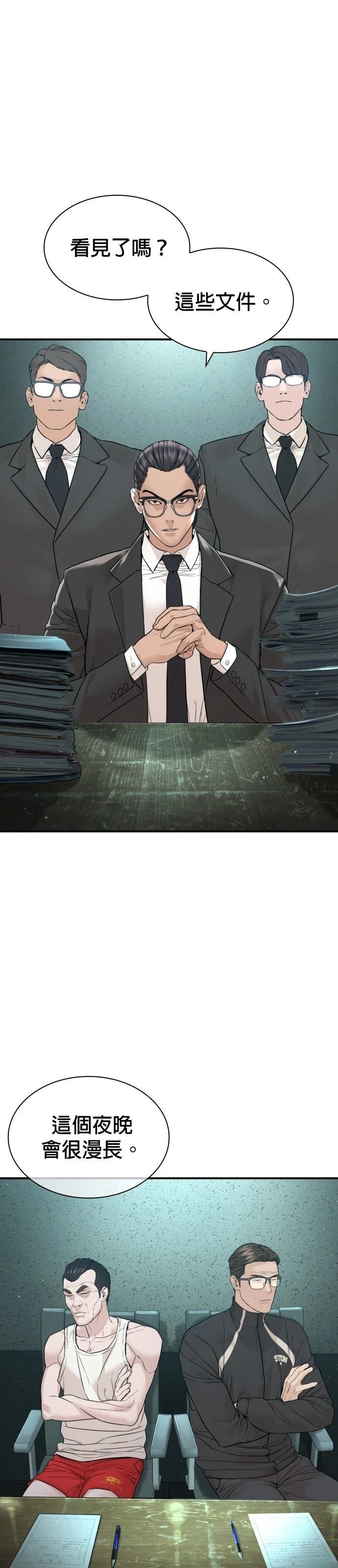 第205话
