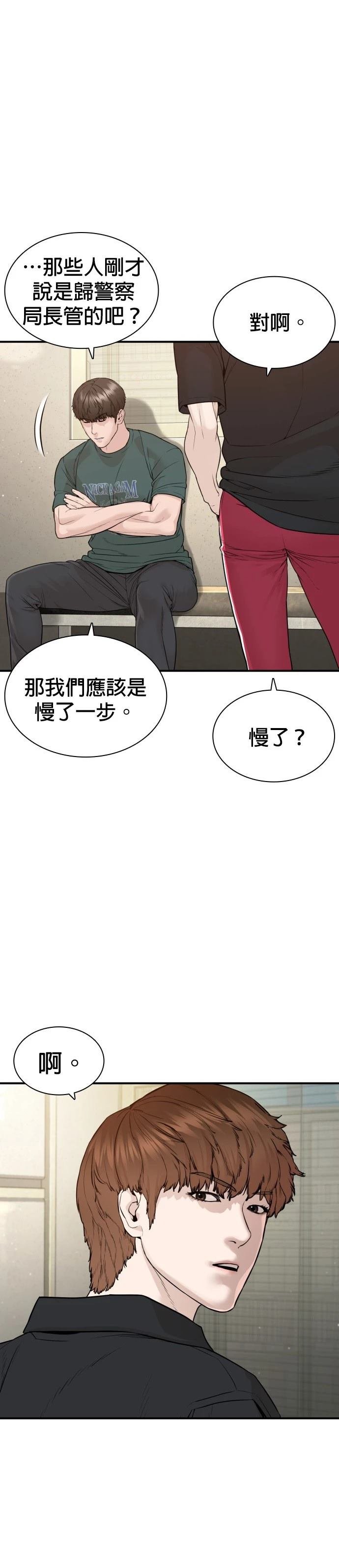 第205话