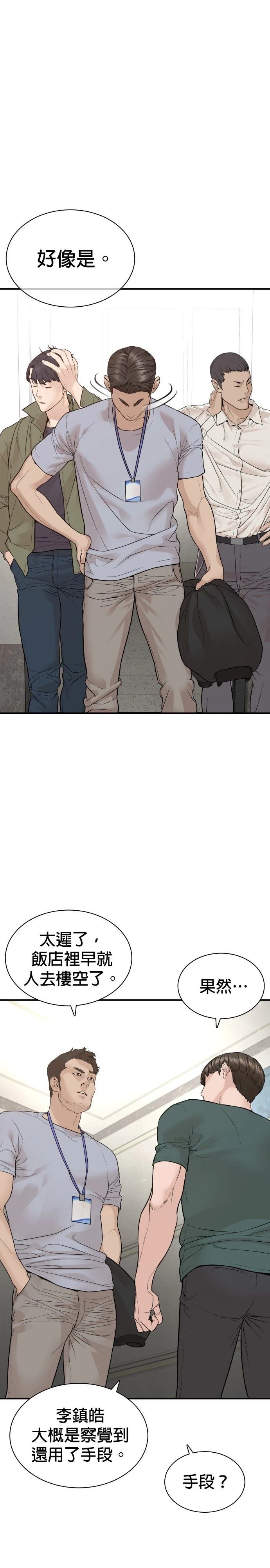 第205话
