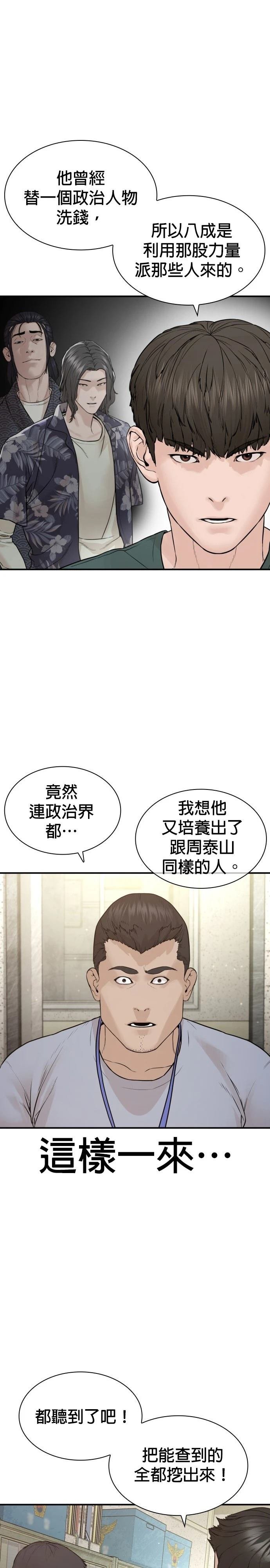 第205话
