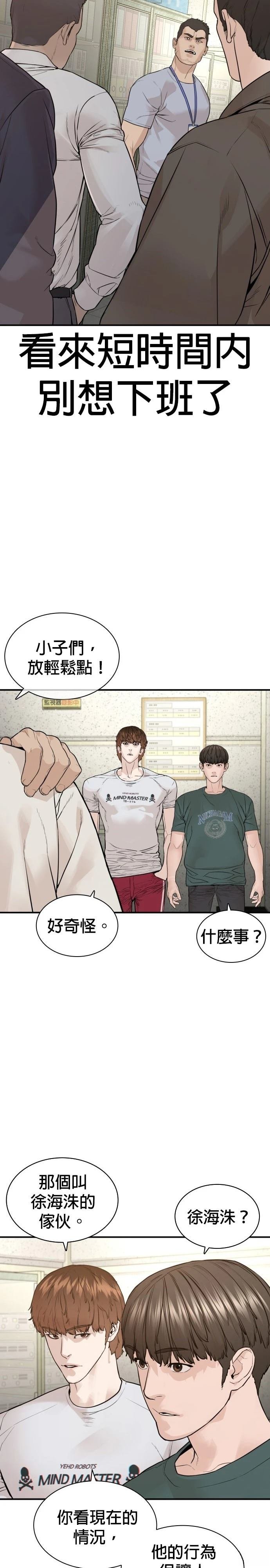 第205话