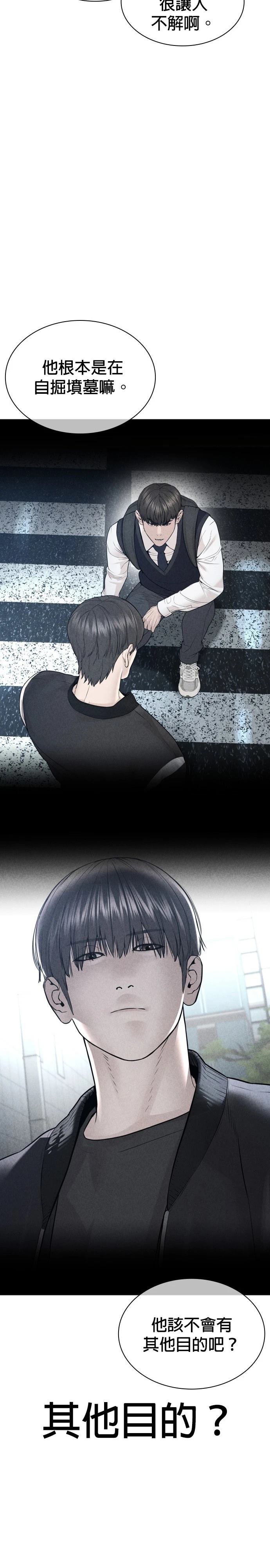 第205话