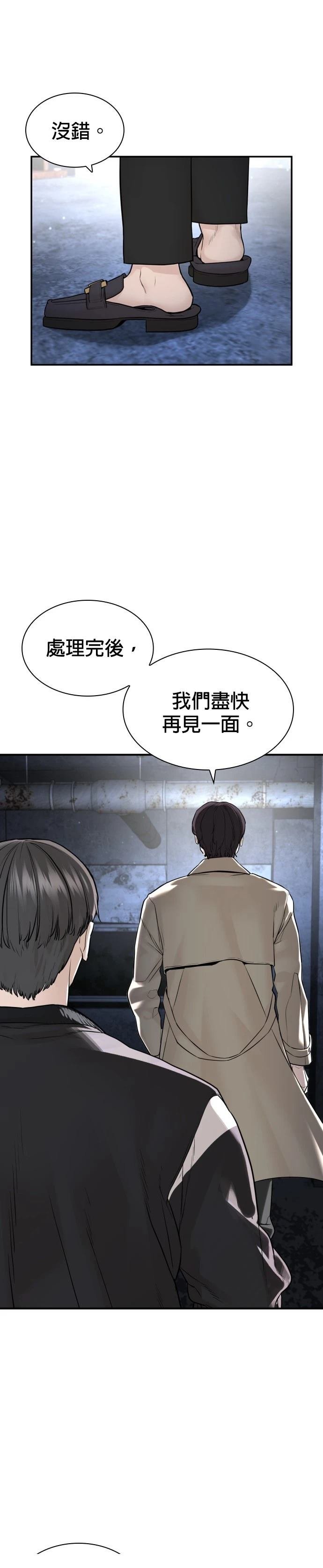 第205话