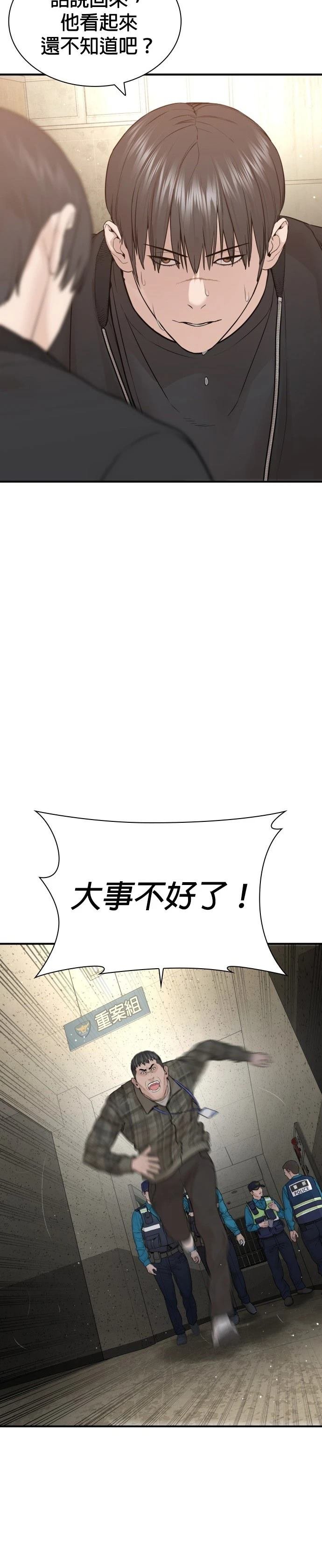 第205话