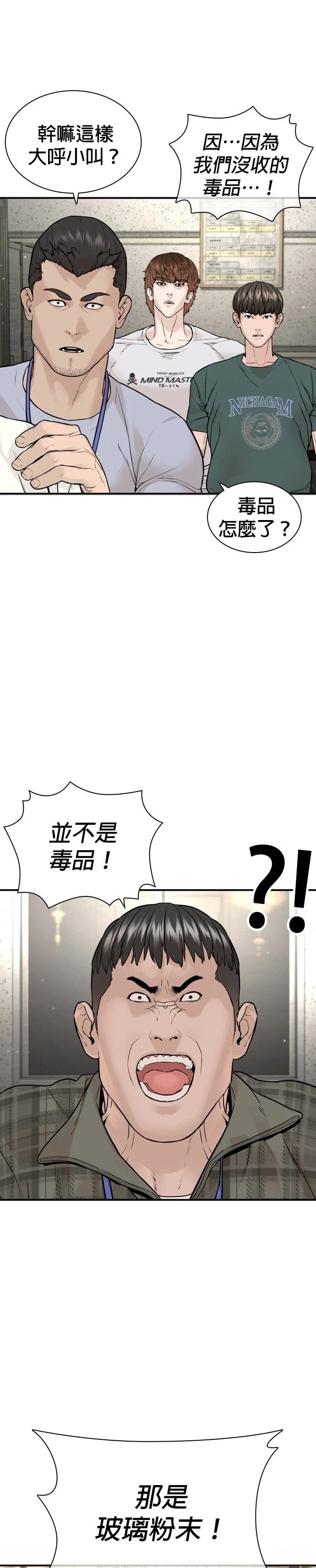 第205话