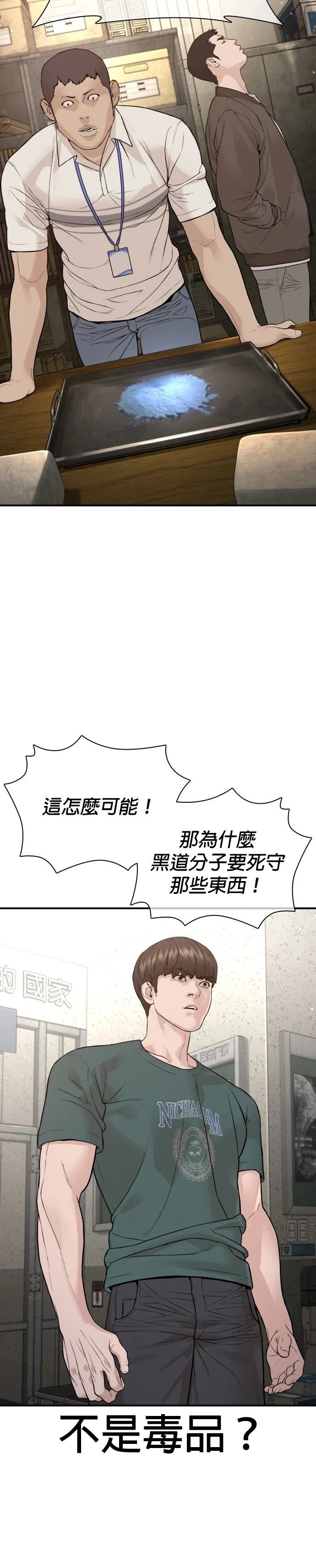 第205话
