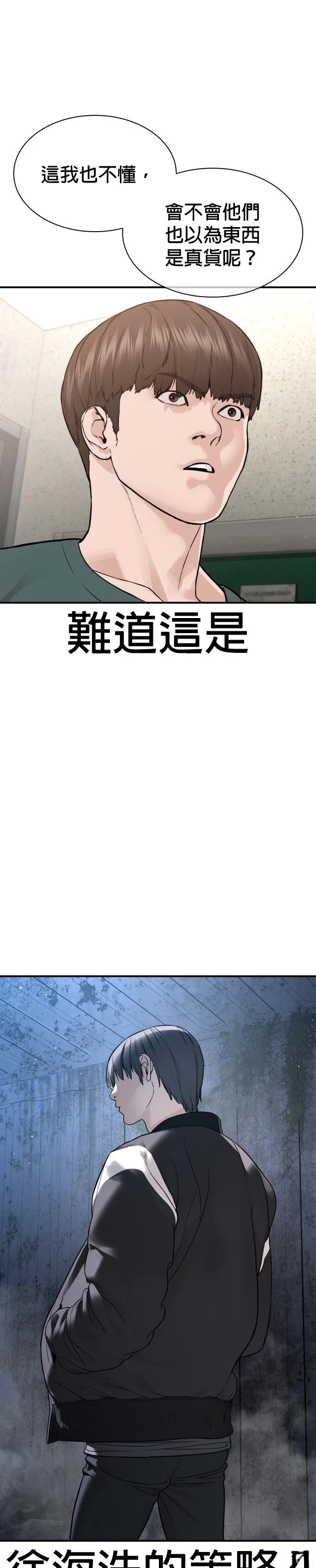 第205话