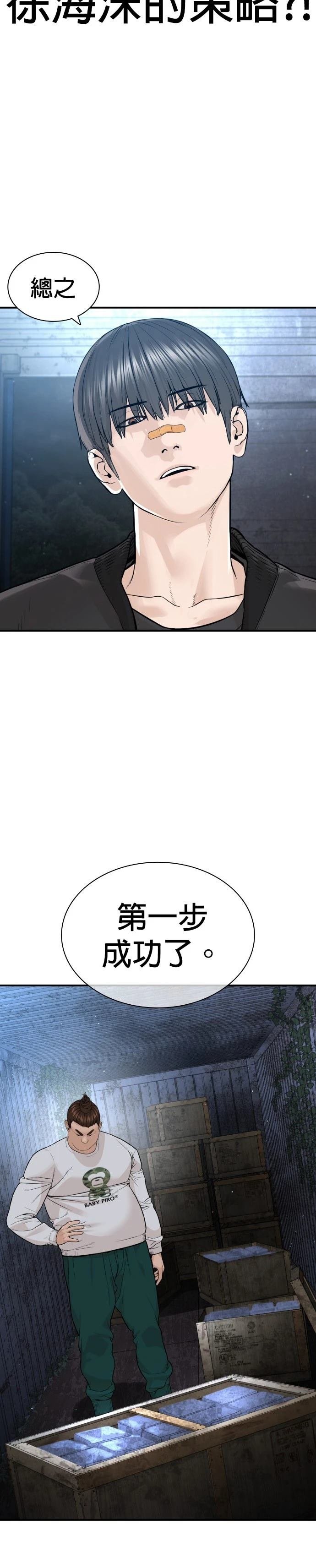 第205话