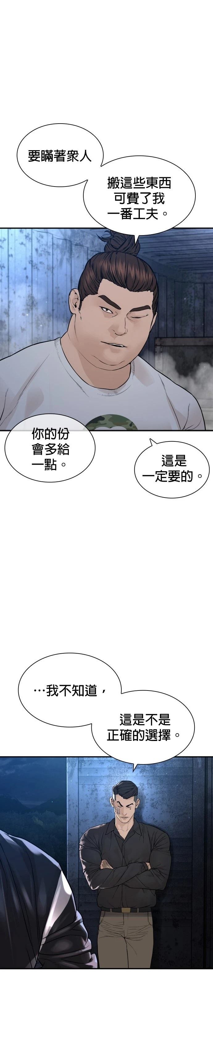 第205话