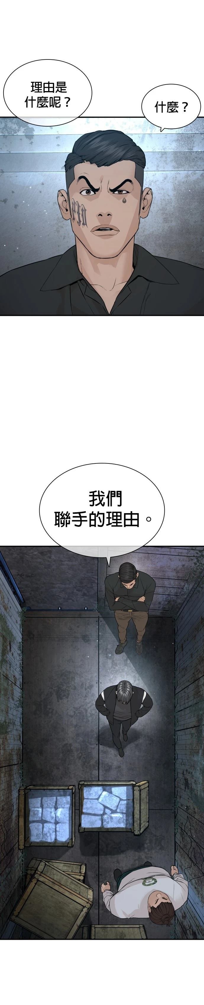 第205话