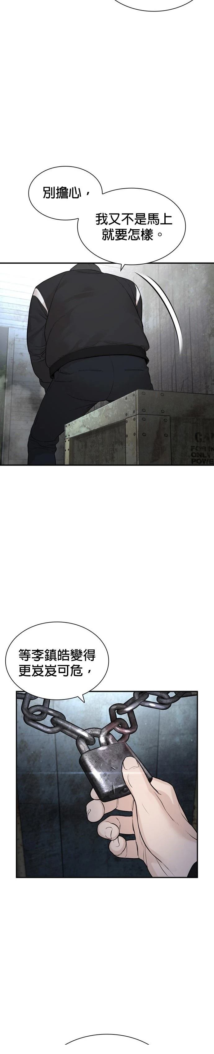 第205话