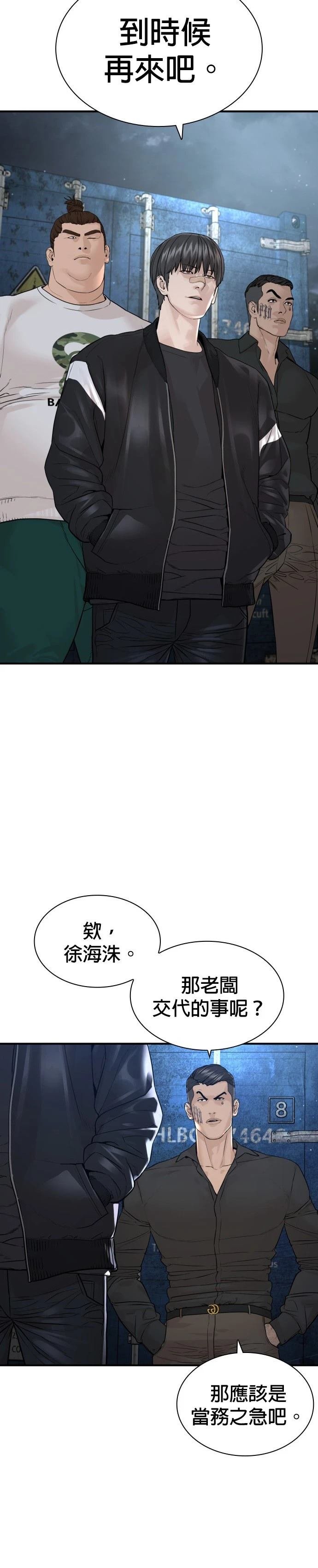 第205话