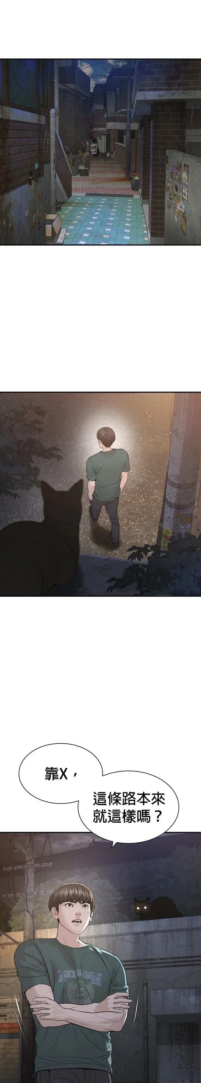 第205话