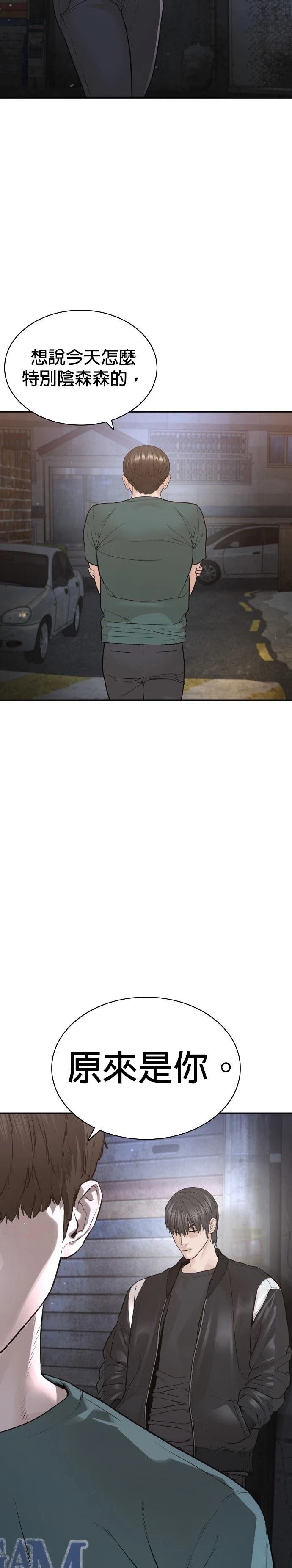 第205话