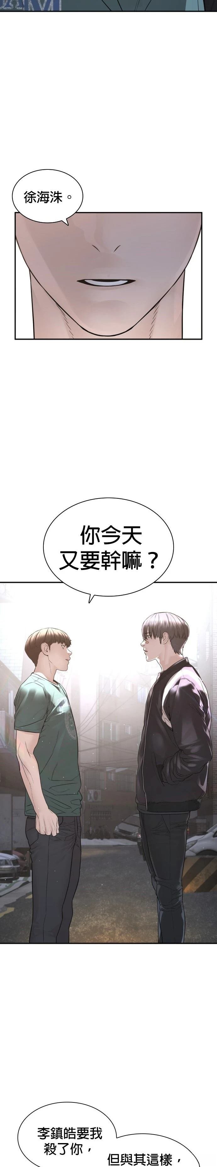 第205话