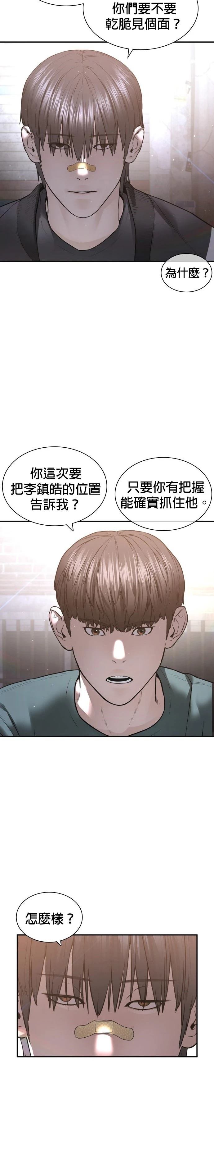 第205话