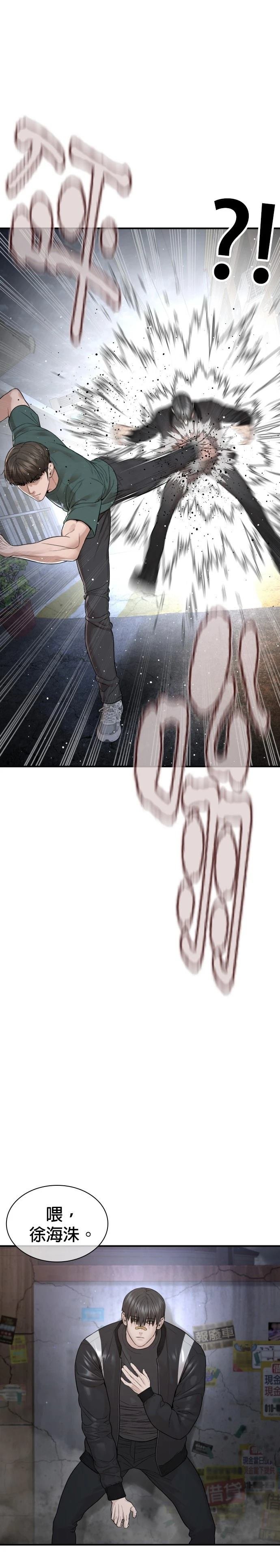 第205话