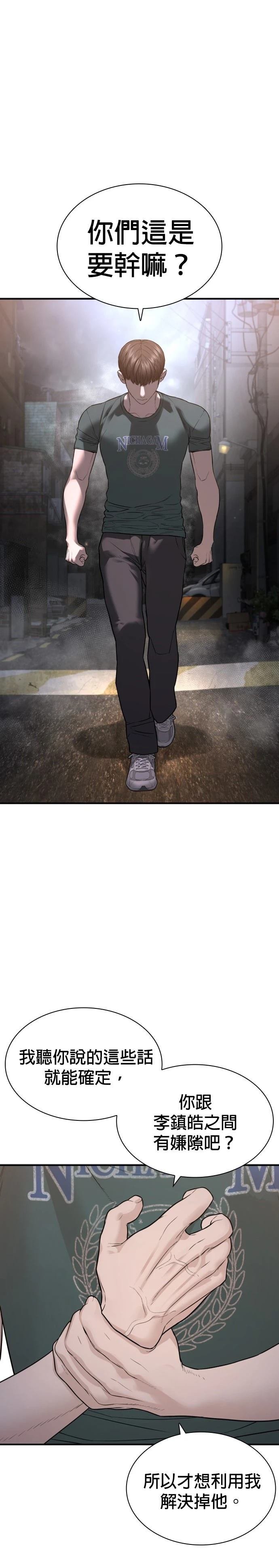 第205话