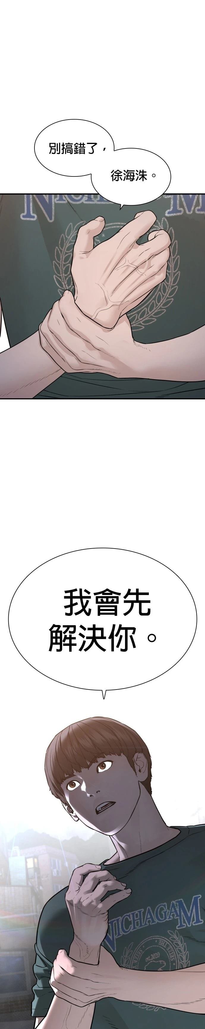第206话