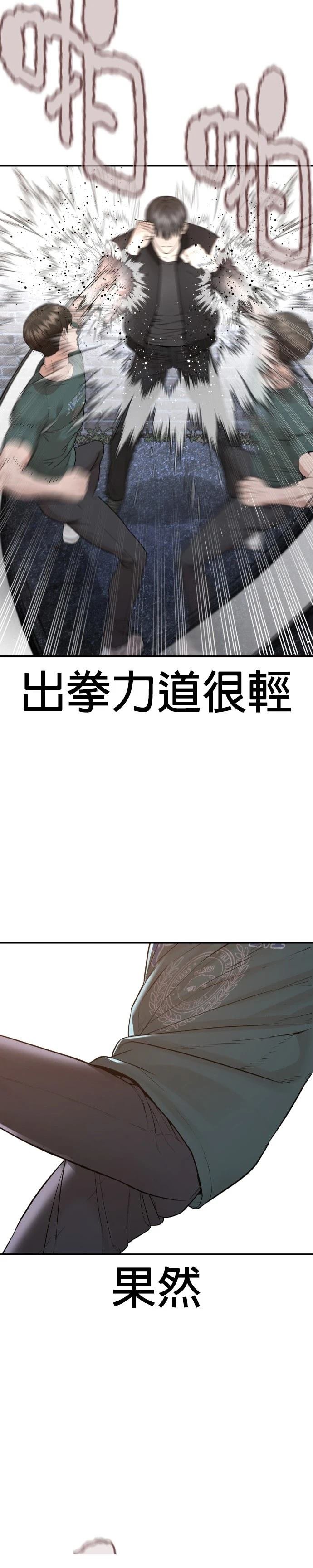 第206话