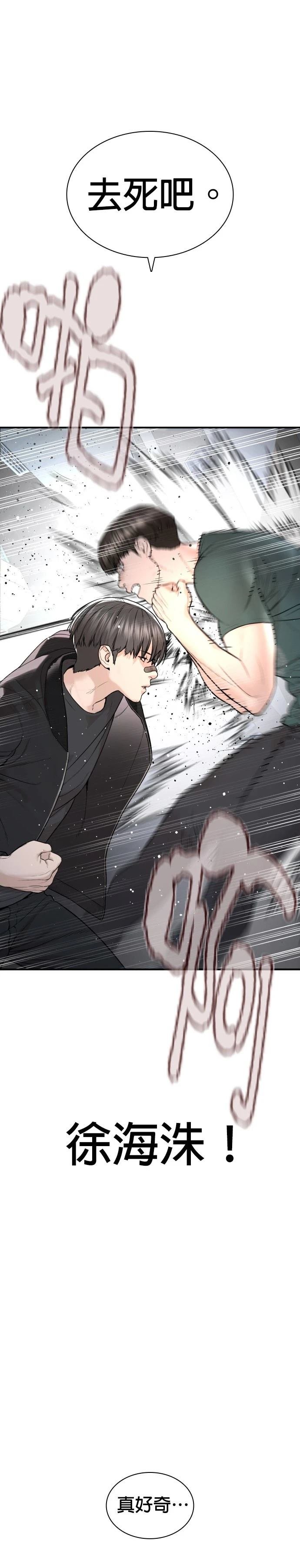 第206话