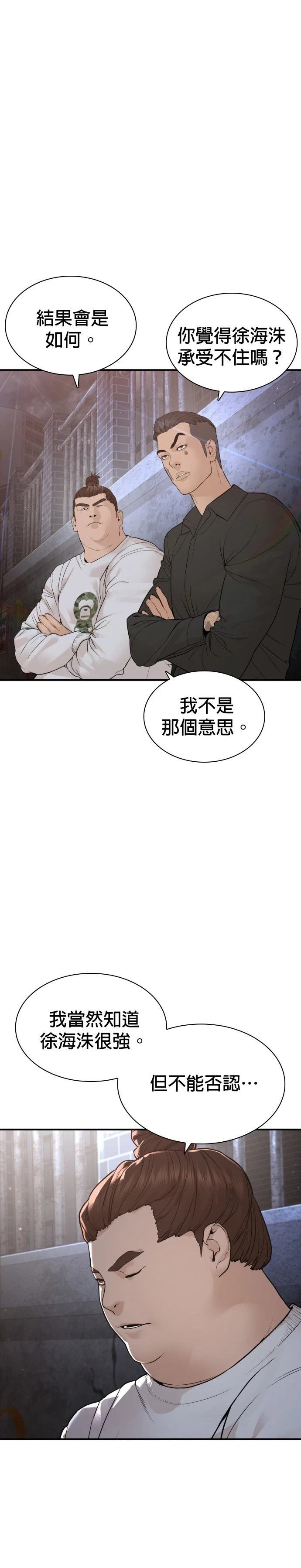 第206话