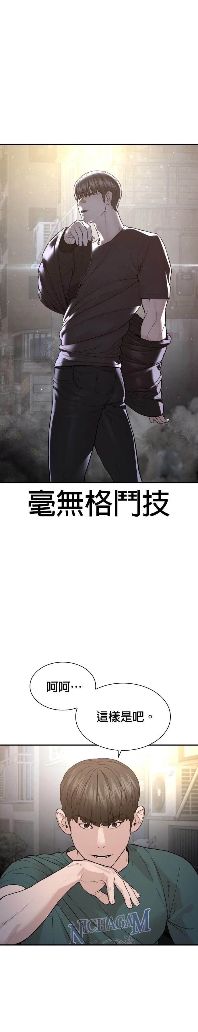 第206话