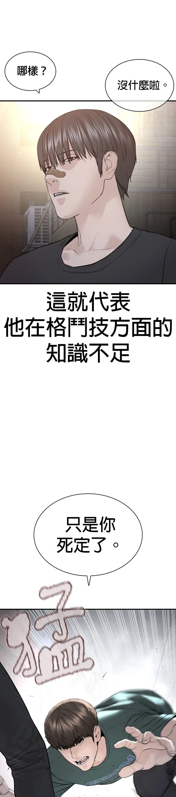 第206话
