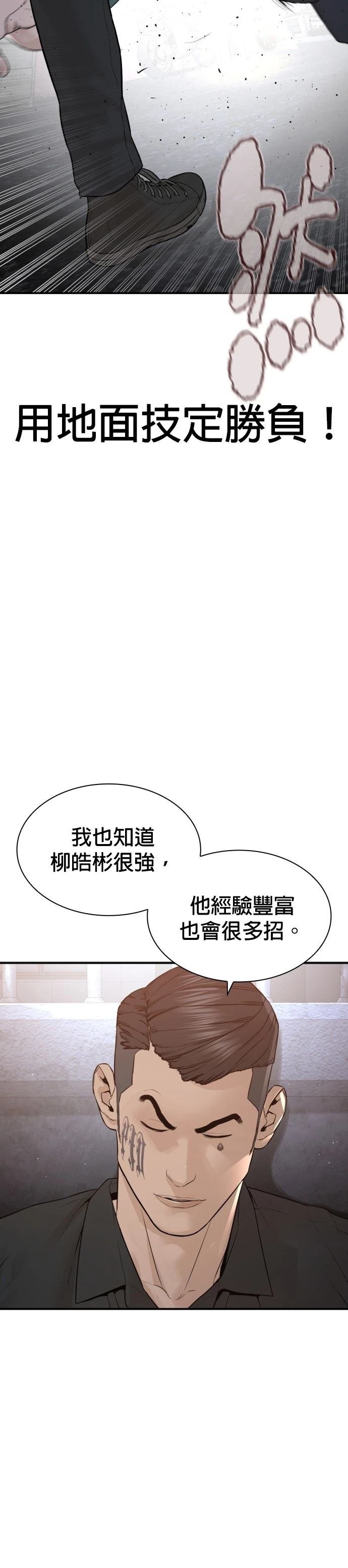 第206话
