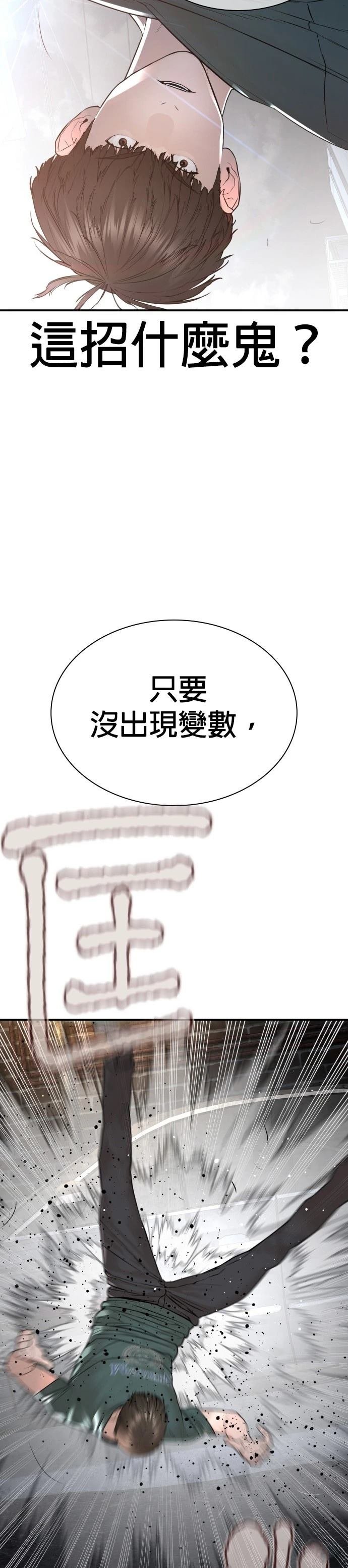 第206话