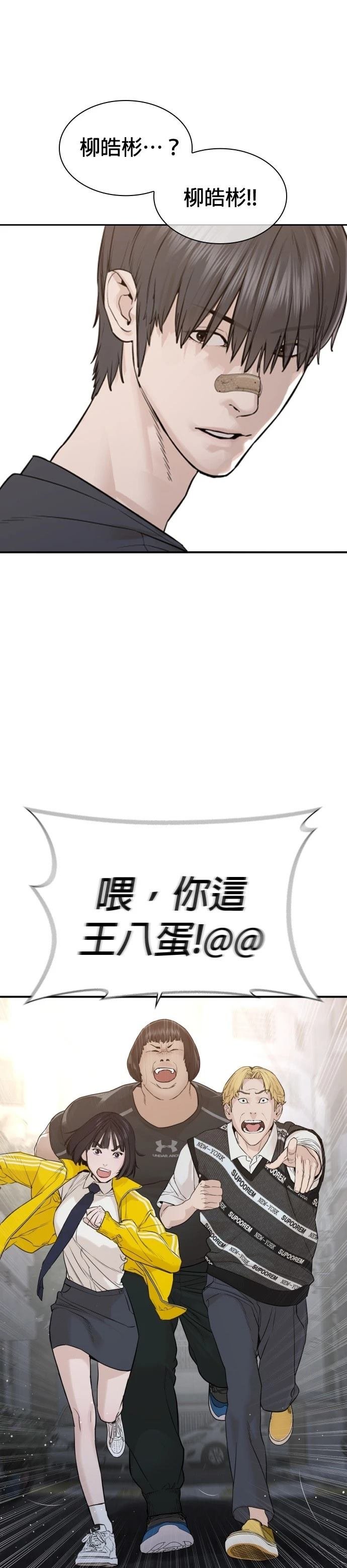 第206话