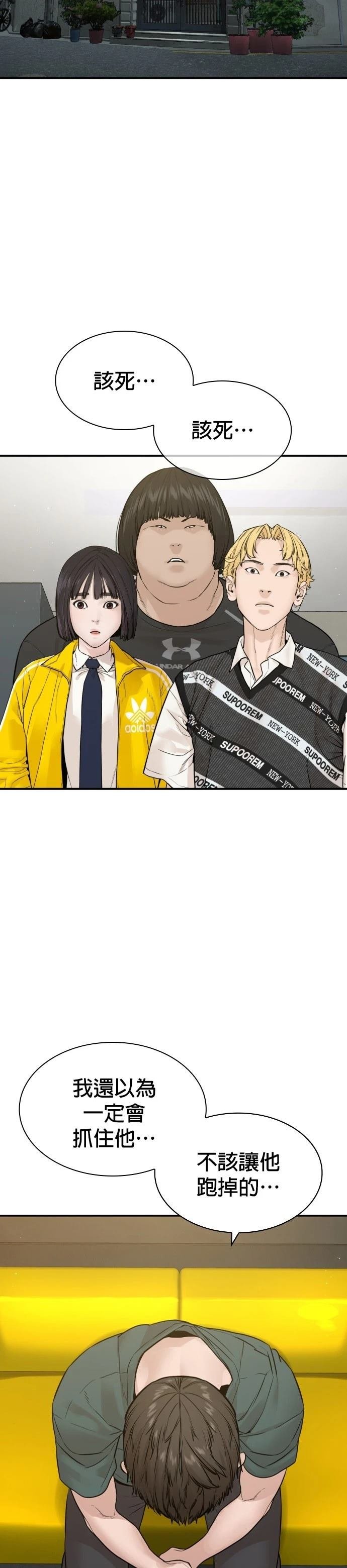 第206话