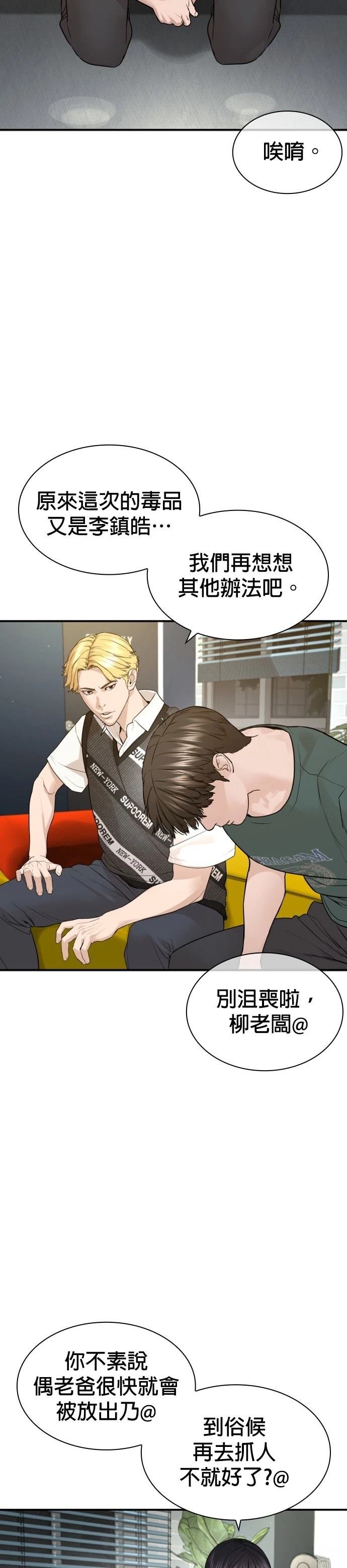 第206话