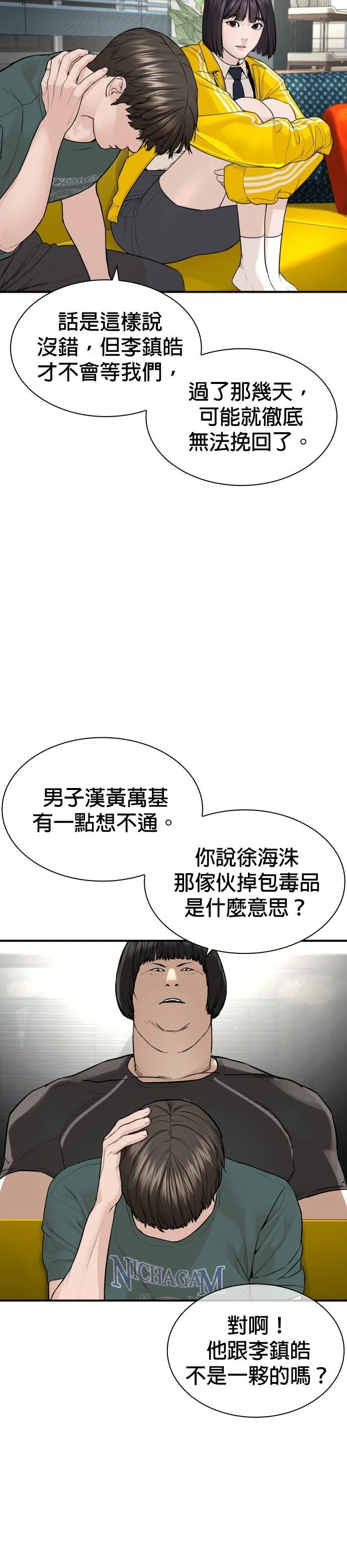 第206话
