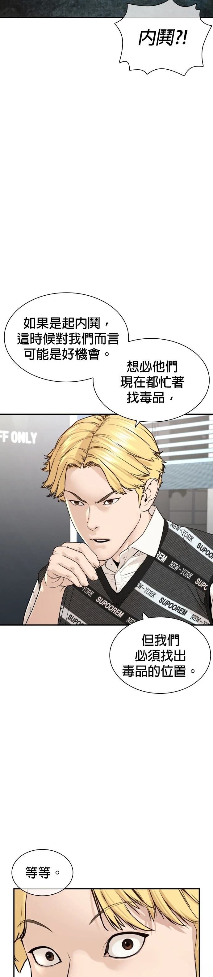 第206话