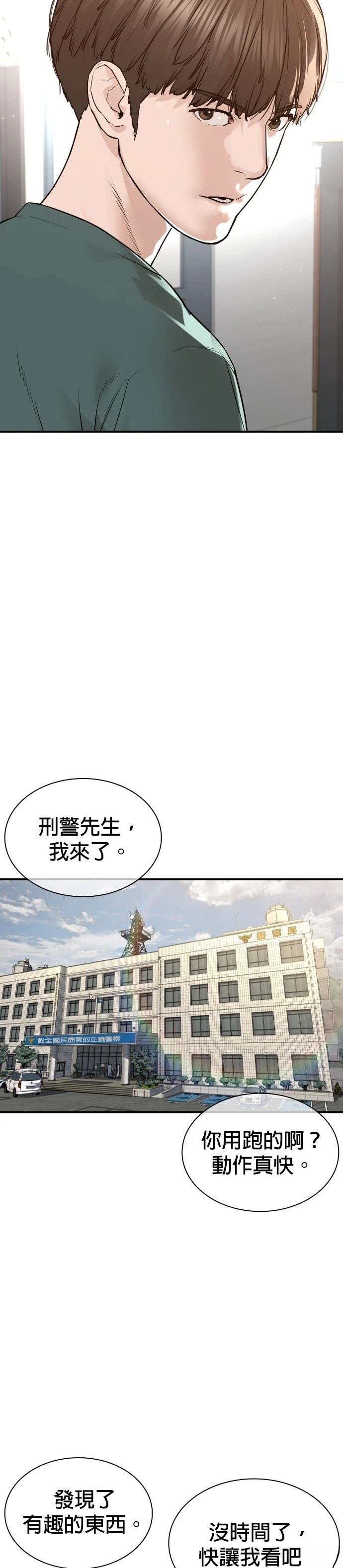 第206话
