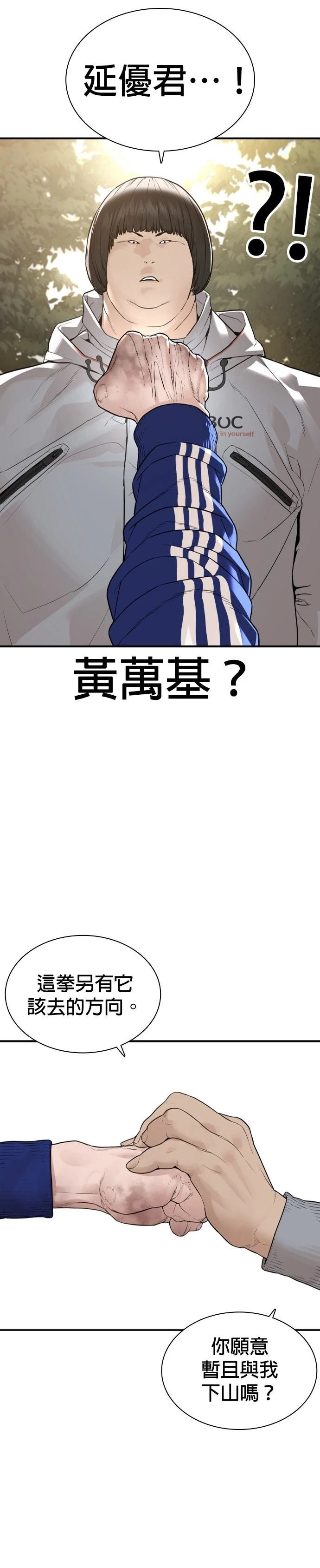 第206话